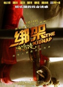 在量子破碎中发现神秘组织的秘密联系